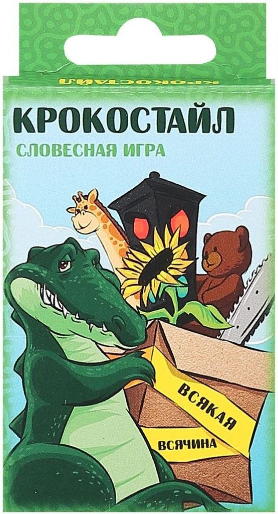 Игра карточная "Крокостайл" (игры в дорогу) \ ИН-1521