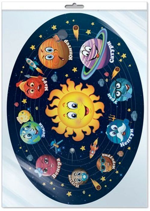 Плакат вырубной А2. Веселая Солнечная система (инд.упак, с уф-лаком) \ ФБ-14531 Сфера