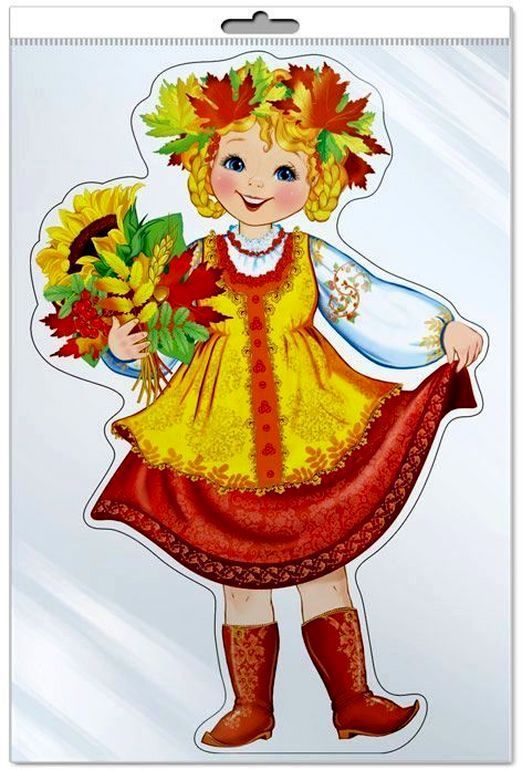 Плакат вырубной Девочка на Празднике осени А4 (в инд.пакете) \ Сфера ФМ-13762