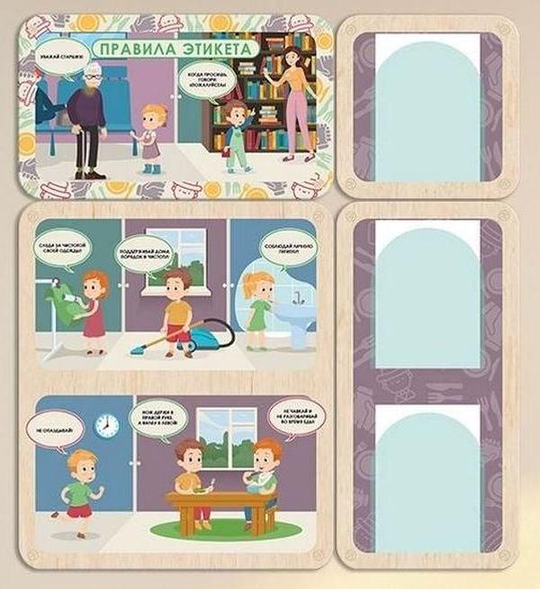 «Правила Этикета» - Информационный стенд для оформления стен в ДОУ \ А365-2  100.5 х 111 см Алма
