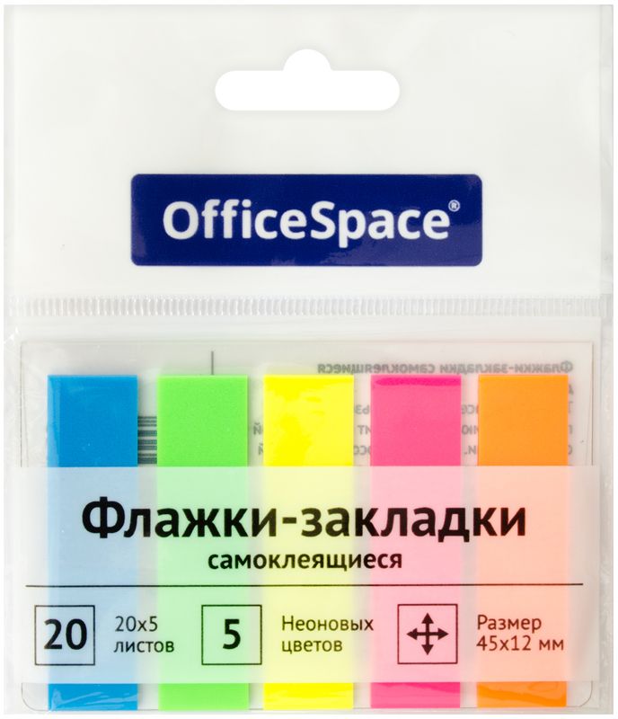 Флажки-закладки OfficeSpace, 45*12мм, 20л*5 неоновых цветов, европодвес \ SN20_17792