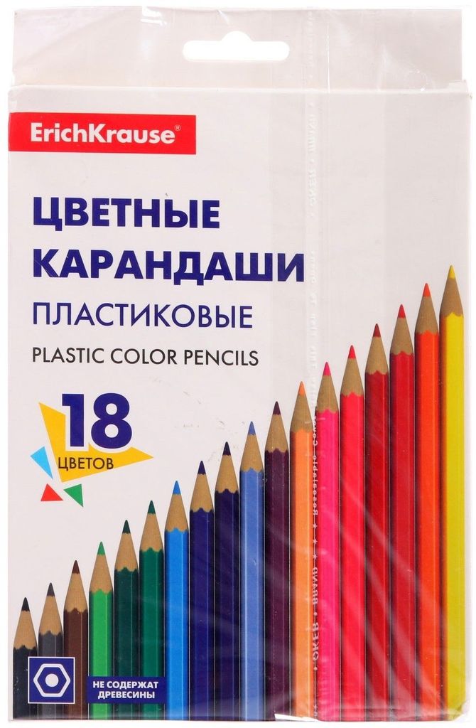 Карандаши цветные 18цв. пластиковые "Plastic color pencils" \ 53362 Erich Krause