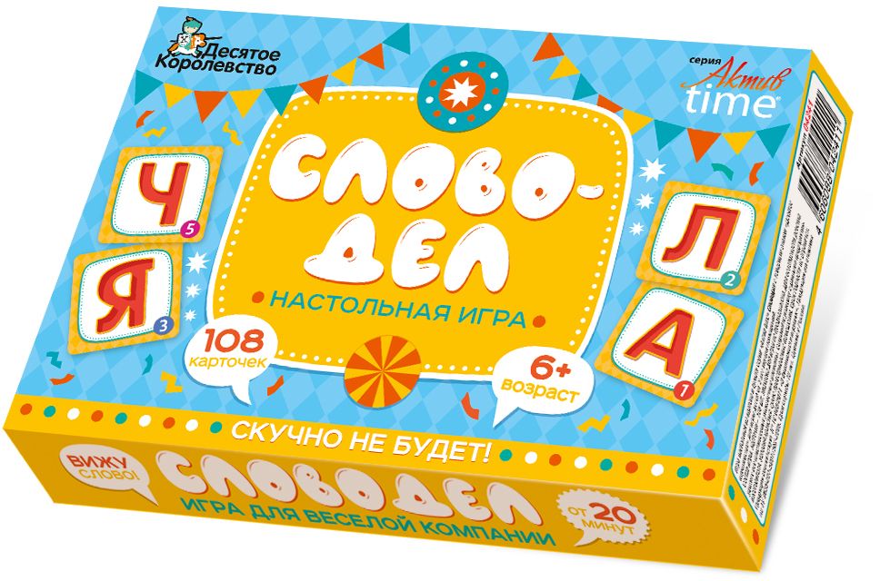 Игра настольная "Словодел" АКТИВ time, 108карточек, 6+\ 04378 10Королевство, Россия