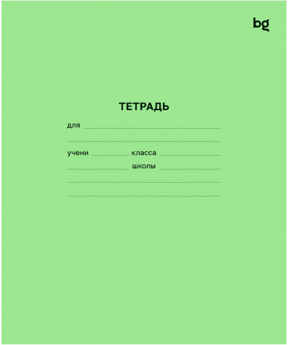 Тетрадь 12л., косая линия BG \ Т5ск12 57423