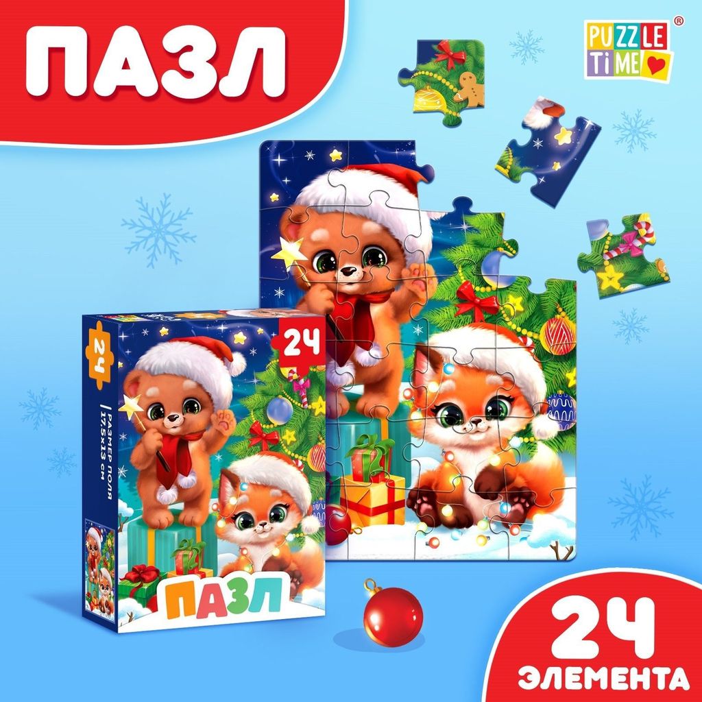 Пазл 24 эл. Puzzle Time. Встречаем Новый Год \ 9815516 Проф Пресс