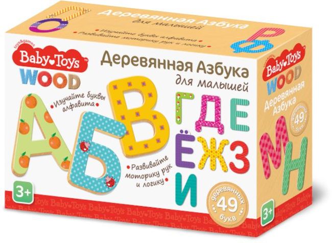 Игра "Деревянная азбука для малышей" Baby Toys Wood, 49букв \ 10 Королевство 02994, Россия