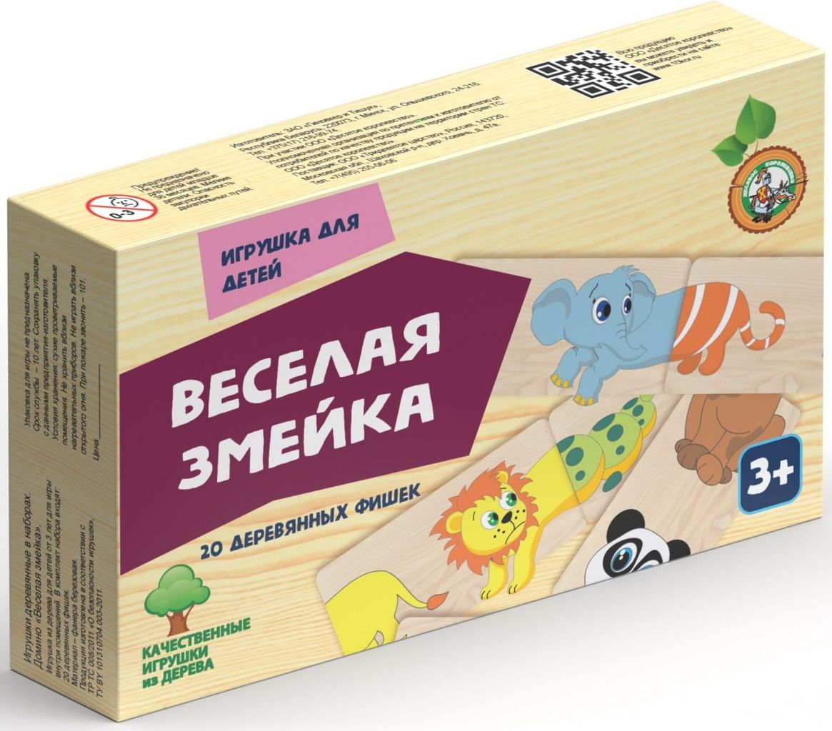 Домино деревянное "Веселая змейка" \ 10 Королевство 00771, Россия