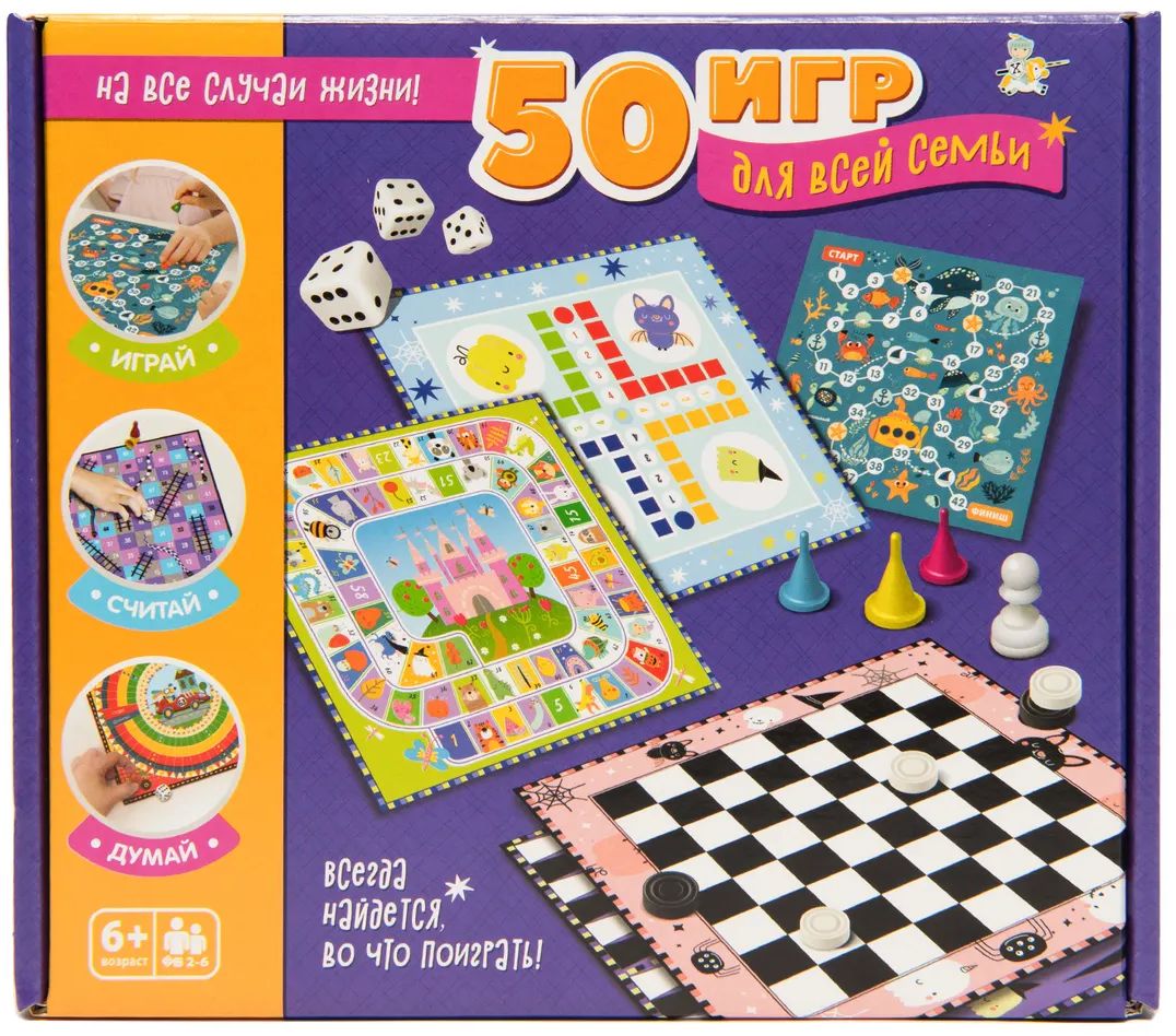 Настольная игра "50 игр для всей семьи" 6+ \ 10 Королевство 04921