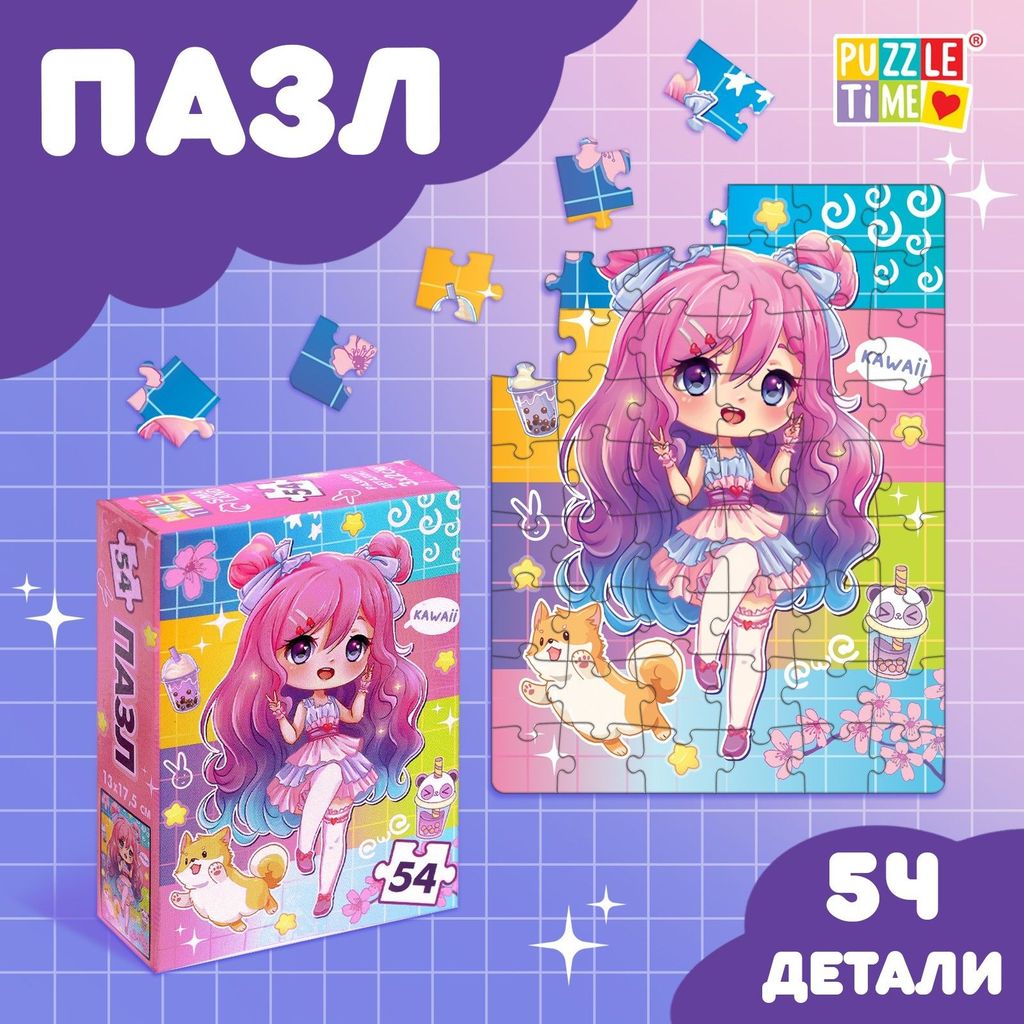 Пазл 54 эл. Puzzle Time. Кавайная девчонка \ 9815522 Проф-Пресс
