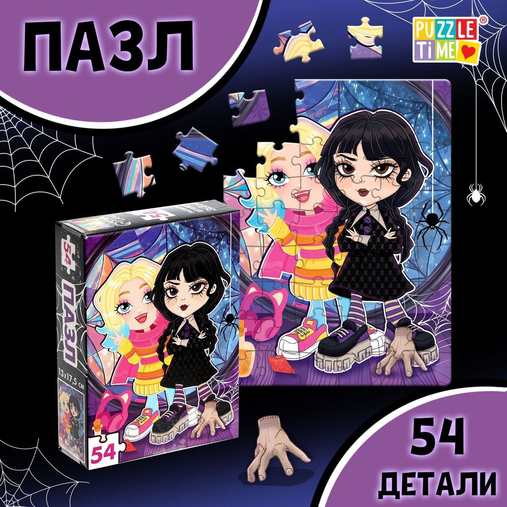 Пазл 54 эл. Puzzle Time. Анимания \ 9815524 Проф-Пресс