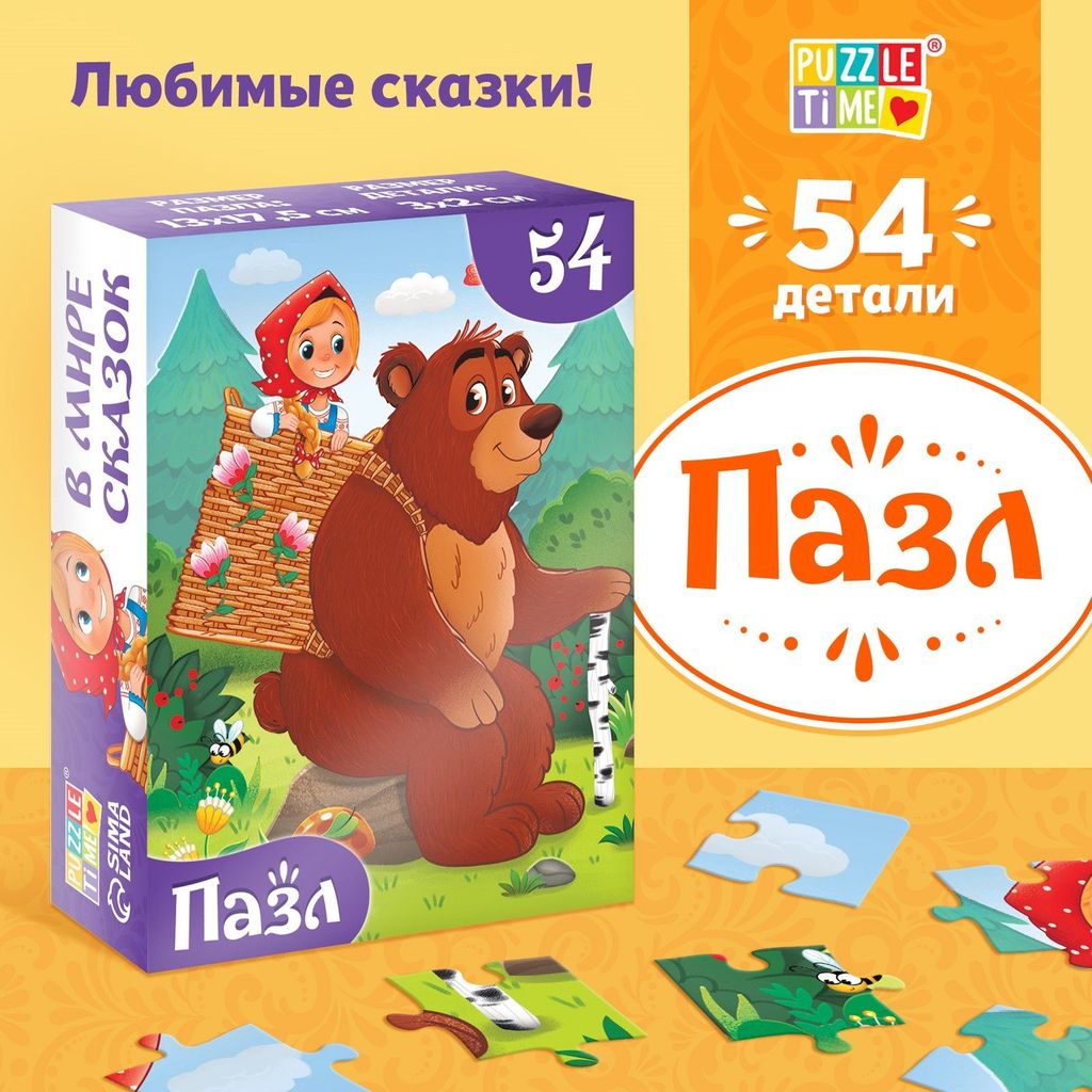 Пазл 54 эл. Puzzle Time. Сказки \ 10733533 Проф-Пресс