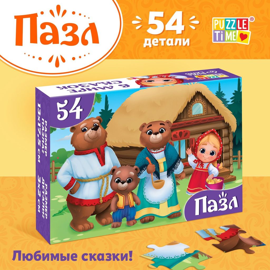Пазл 54 эл. Puzzle Time. Детские сказки №6 \ 10733541 Проф-Пресс