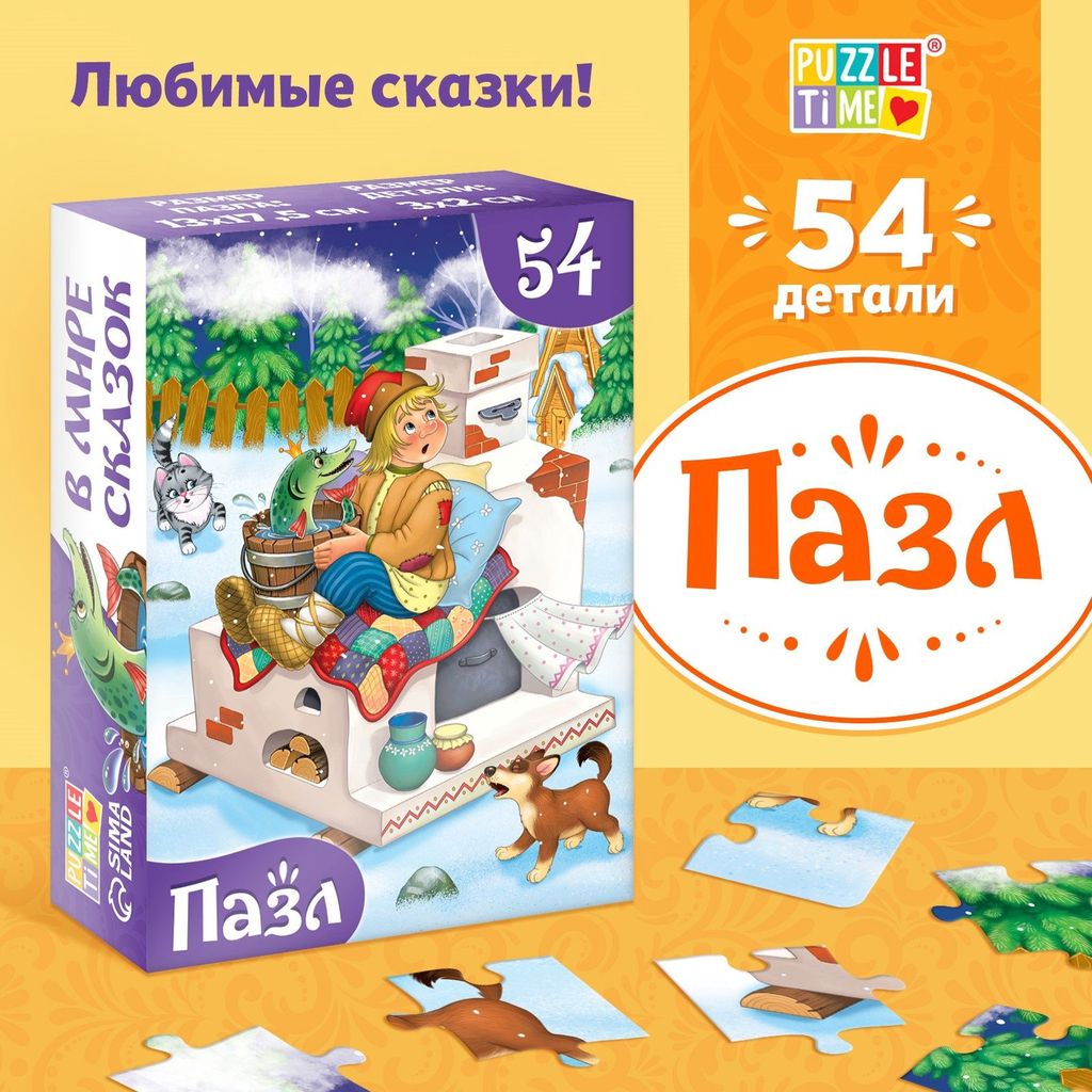 Пазл 54 эл. Puzzle Time. Сказки №2 \ 10733546 Проф-Пресс