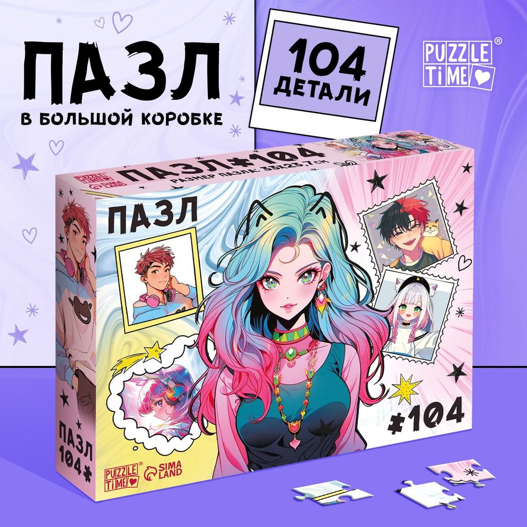Пазл 104 эл. Puzzle Time. Мир аниме \ 10733555 Проф-Пресс