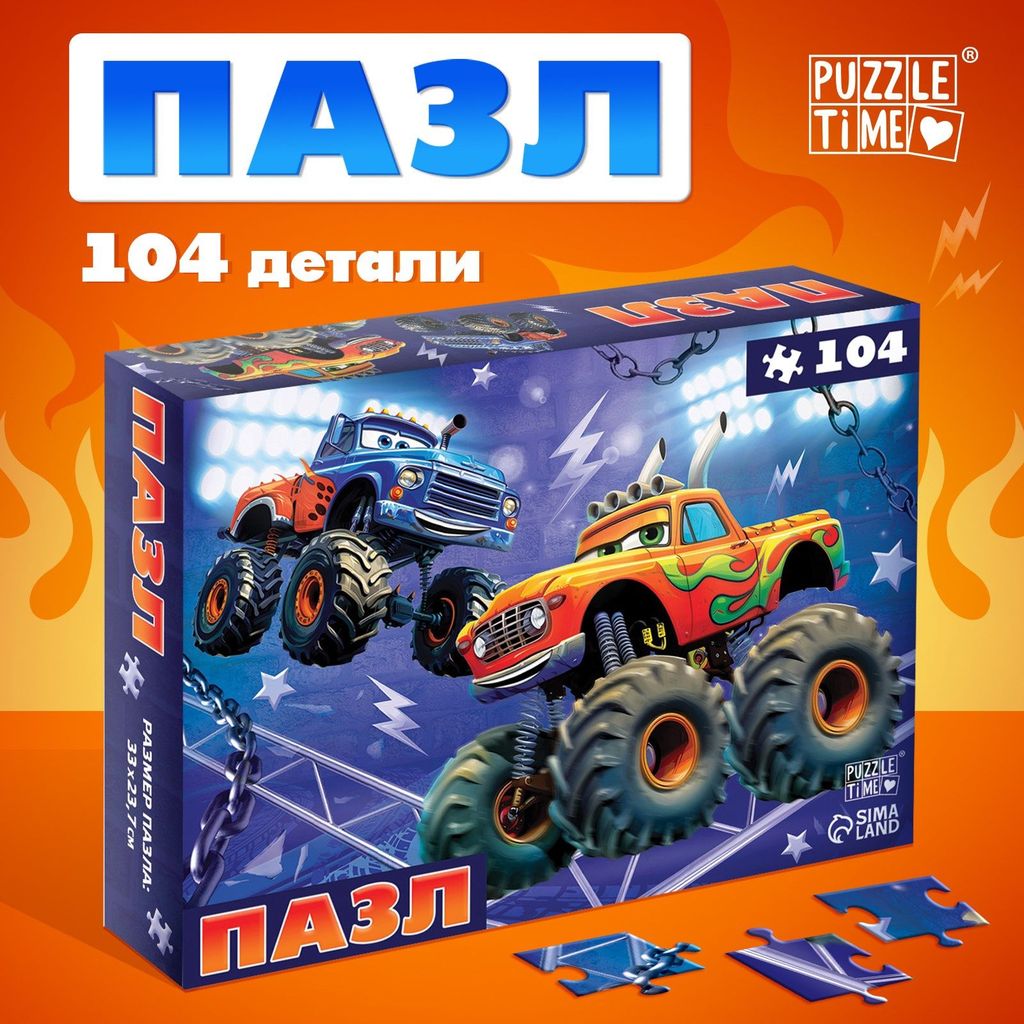Пазл 104 эл. Puzzle Time. Мощные машины \ 10733556 Проф-Пресс