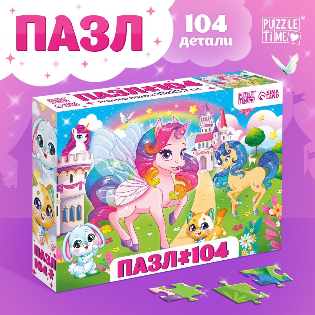 Пазл 104 эл. Puzzle Time. Страна Единорогов \ 10733558 Проф-Пресс