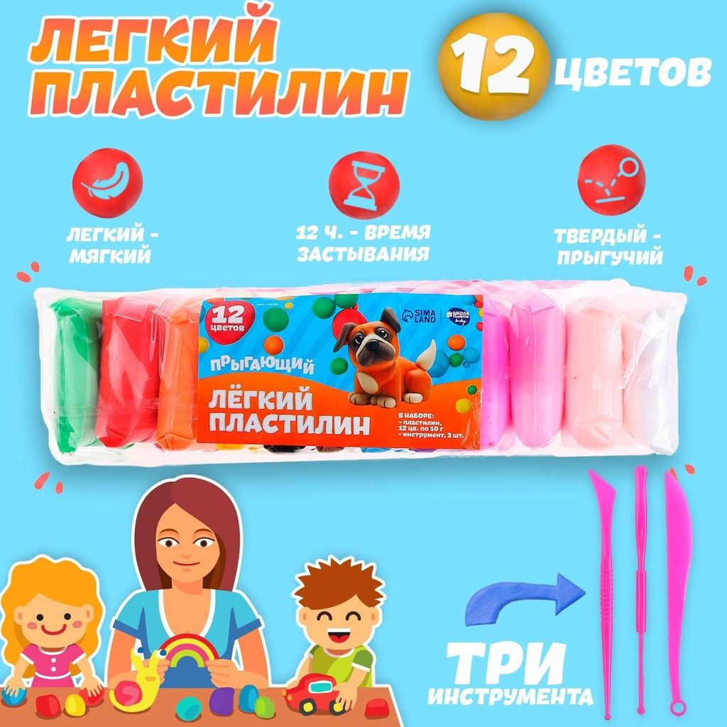 Пластилин легкий прыгающий 12цв. по 10г \ 9670750