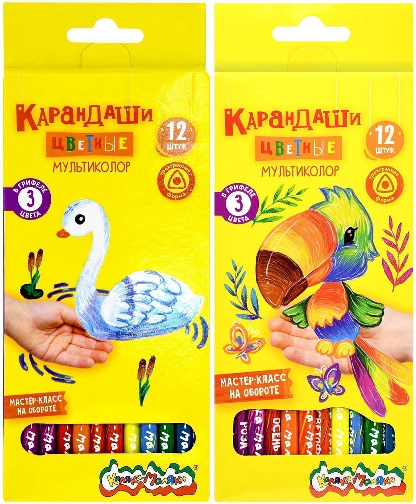 Карандаши Каляка-Маляка Мультиколор 12 цв. (в грифеле 3цв.) трехгранные \ КЦМКМ12 Фарм