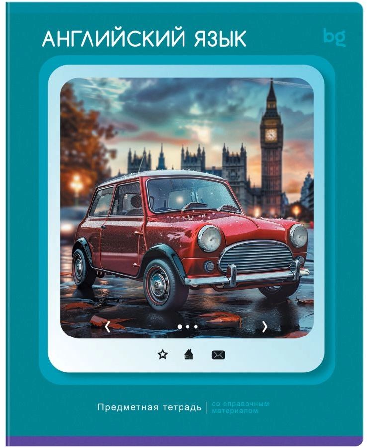 Тетрадь 48 л. А5, клетка "Научная лента. АНГЛИЙСКИЙ ЯЗЫК"  \ ТПск48 63830