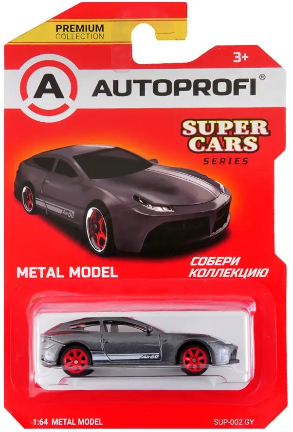 Машинка коллекционная 1:64, Серия SUPER CARS (Ferrari), SUP-002 серый \ SUP-002 GY