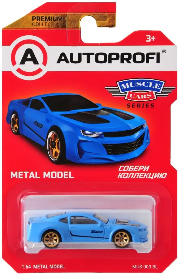 Машинка коллекционная 1:64, Серия MUSCLE CARS (Camaro), MUS-003 синий \ MUS-003 BL