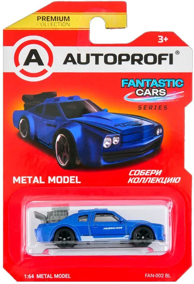 Машинка коллекционная 1:64, Серия FANTASTIC CARS, FAN-002 синий \ FAN-002 BL