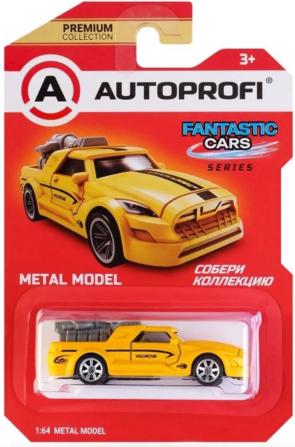 Машинка коллекционная 1:64, Серия FANTASTIC CARS, FAN-003 жёлтый \ FAN-003 YE