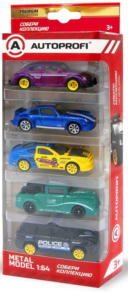 Набор коллекционных машинок 1:64, 5 штук \ SET-0504