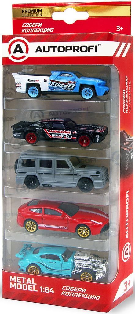 Набор коллекционных машинок 1:64, 5 штук ) \ SET-0505