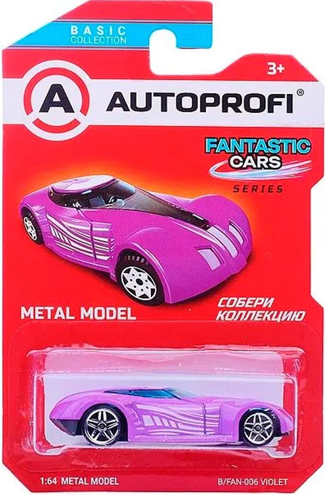 Машинка коллекционная 1:64, Серия FANTASTIC CARS, B/FAN-006 фиолетовый \ B/FAN-006 VIOLET