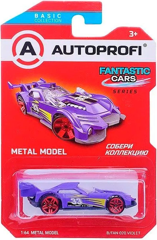 Машинка коллекционная 1:64, Серия FANTASTIC CARS, B/FAN-020 фиолетовый \ B/FAN-020 VIOLET