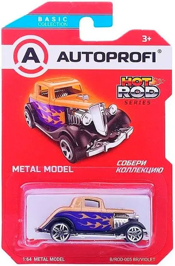Машинка коллекционная 1:64, Серия HOT ROD CARS, B/ROD-005 коричневый/фиолетовый \ B/ROD-005 BR/VIOLET