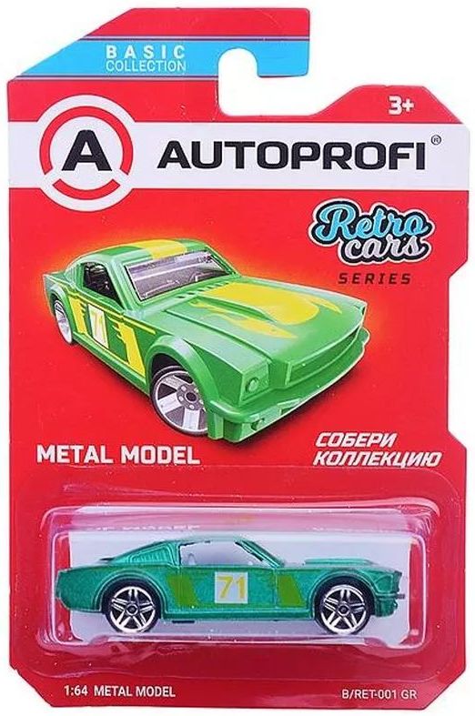 Машинка коллекционная 1:64, Серия RETRO CARS, B/RET-001 зелёный \ B/RET-001 GR