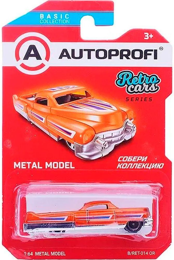 Машинка коллекционная 1:64, Серия RETRO CARS, B/RET-014 оранжевый \ B/RET-014 OR