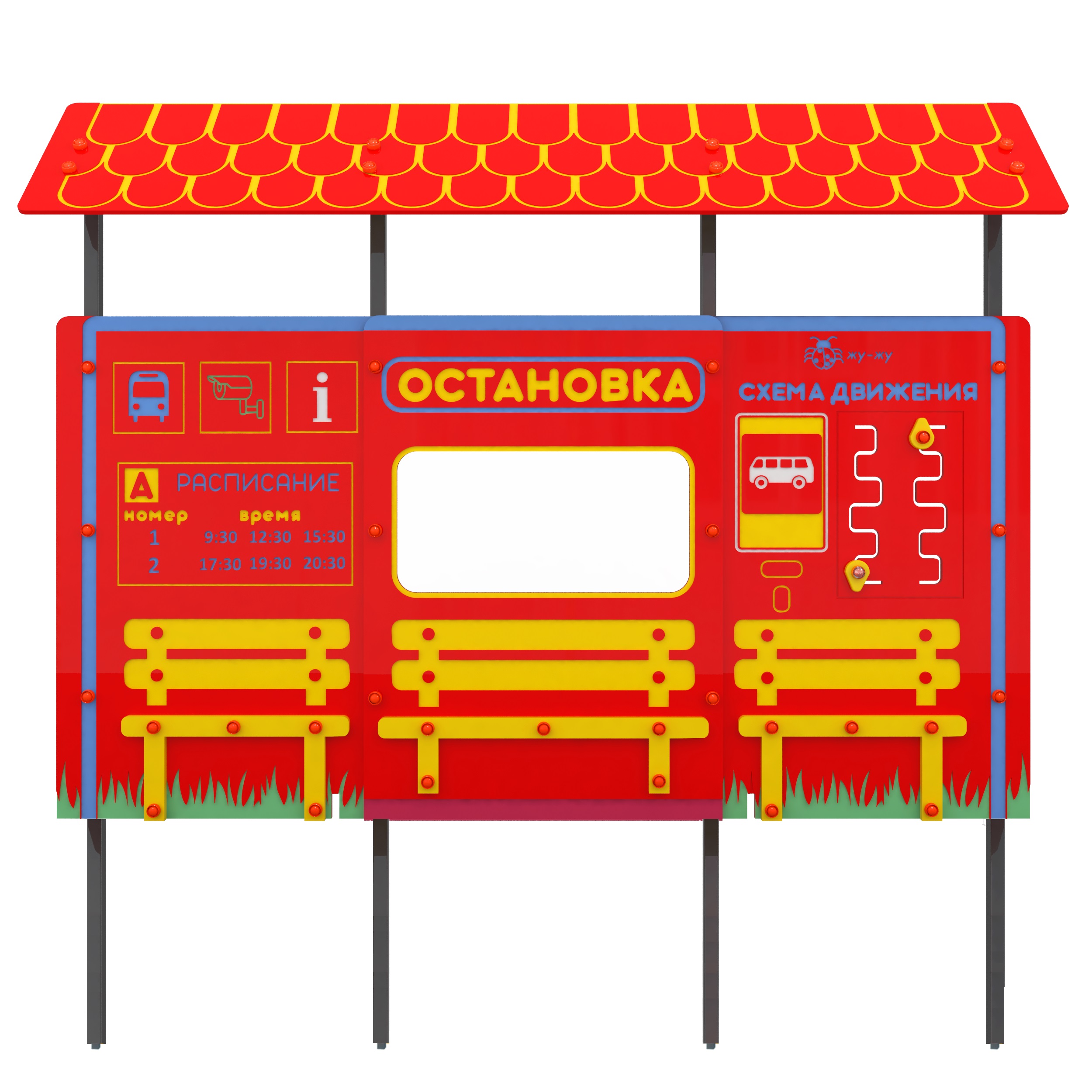 Учебно-игровой макет "Остановка" (стационарный) \ ЖУ-ЖУ-АВ2713
