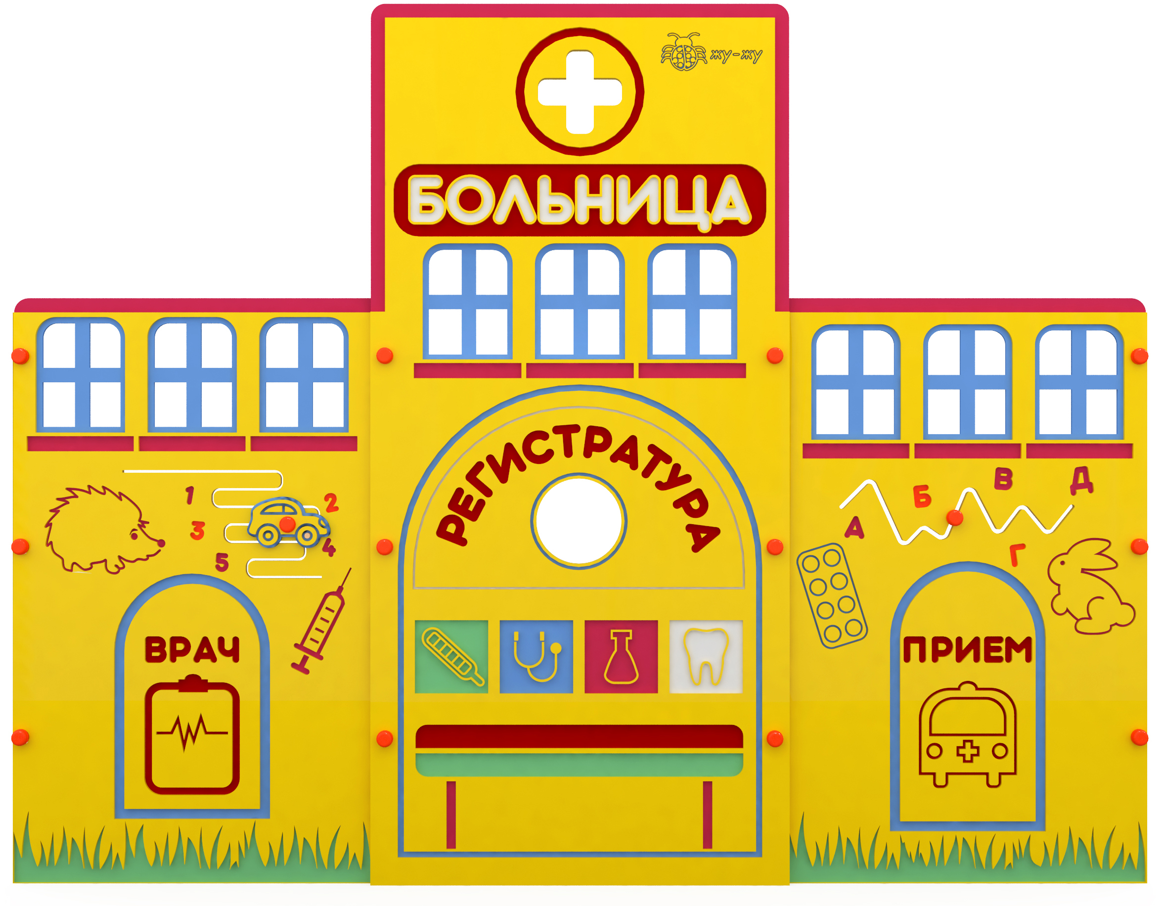 Учебно-игровой макет "Больница" мобильный \ ЖУ-ЖУ-АВ0095