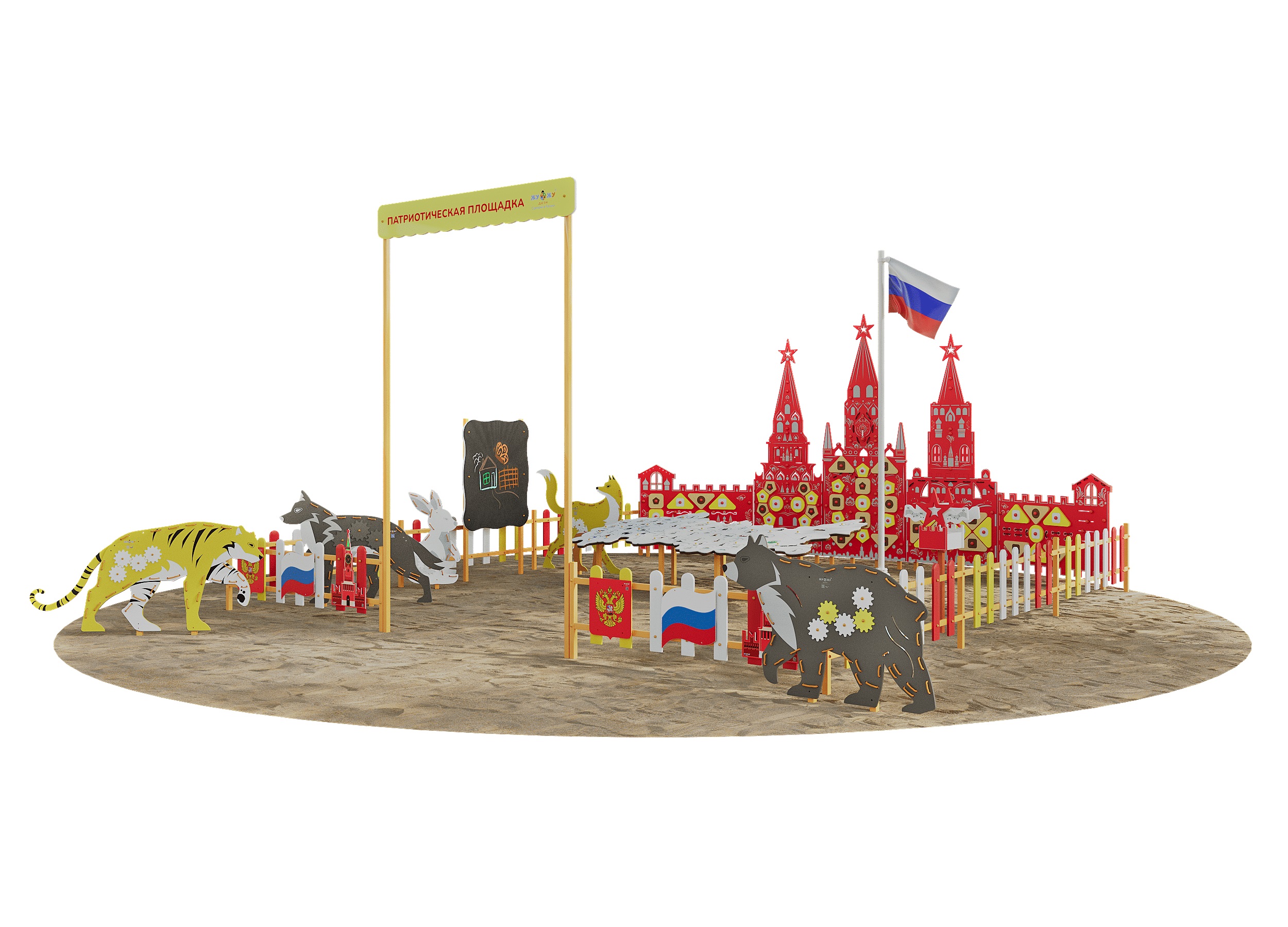 Патриотическая площадка "Про" \ ЖУ-ЖУ-ПП1000