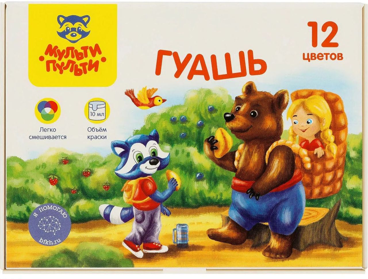 Гуашь Мульти-Пульти "Енот в сказке", 12 цветов, 10мл, картон \ ГК_43560