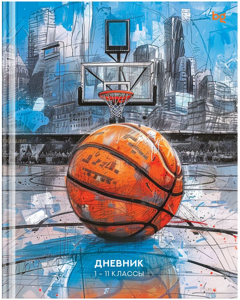 Дневник 1-11 кл. 40л. (твердый) BG "Basketball sketch", матовая ламинация \ Д5т40_лм 64674