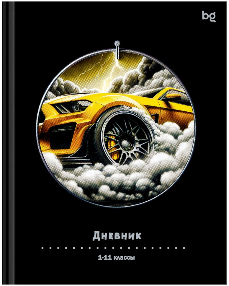 Дневник 1-11 кл. 40л. (твердый) BG "Yellow car", матовая ламинация, выб.лак \ Д5т40_лм_вл 64662