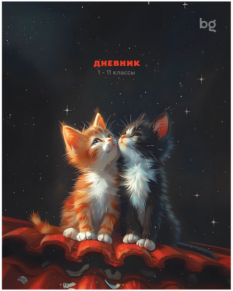Дневник 1-11 кл. 40л. на скобе BG "Котики" \ Д5ск40 08395
