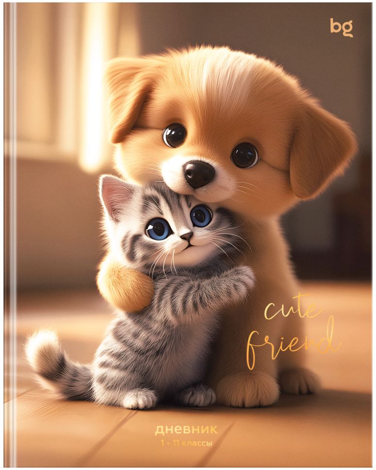 Дневник 1-11 кл. 48л. (ЛАЙТ) BG "Cute friends", глянц.ламинация, тиснение фольг. \ Д5и48_лг_тф 64