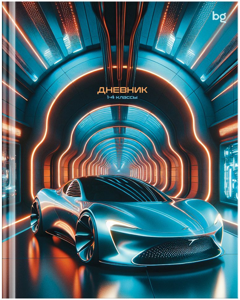 Дневник 1-4 кл. 48л. (твердый) BG "Future", глянцевая ламинация \ Д5т48_лг 64659