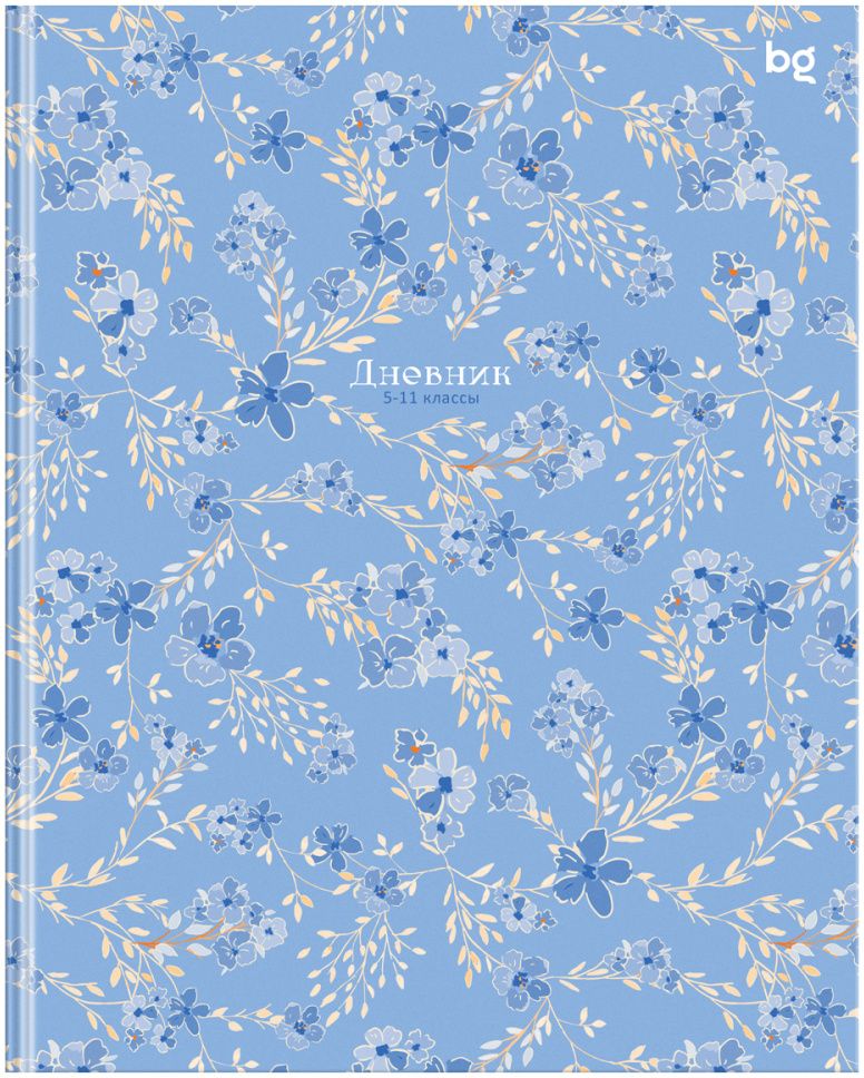 Дневник 5-11 кл. 48л. (ЛАЙТ) BG "Flower aesthetic", матовая ламинация \ Д5и48_лм 64614