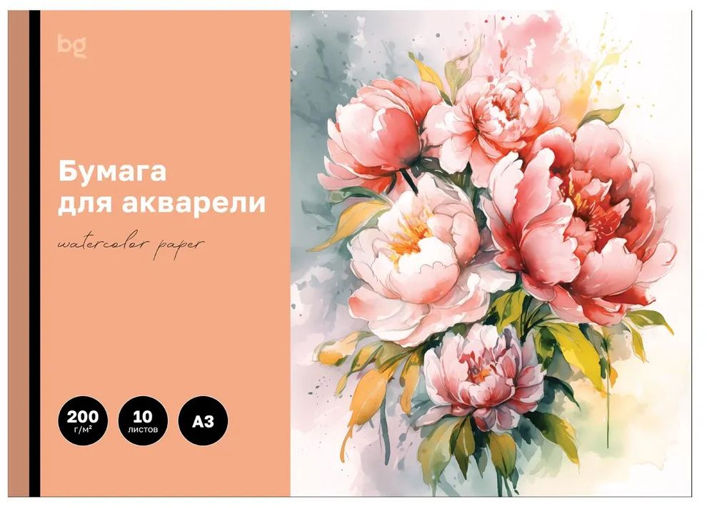 Папка для акварели, 10л., А3 "Пионы", 200г/м2 \ БА10А3_60209 BG
