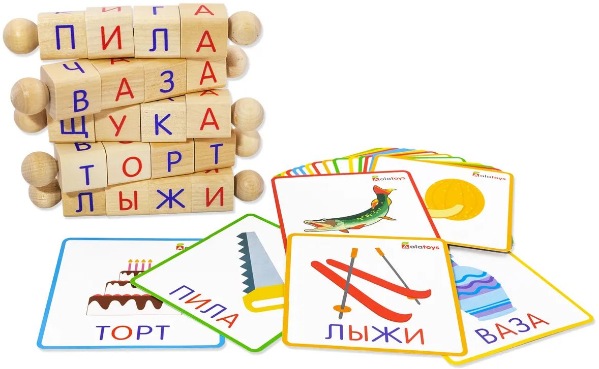 Интерактивная азбука "Крути-читай" 40заданий, 3+ \ АИ03 Алатойс