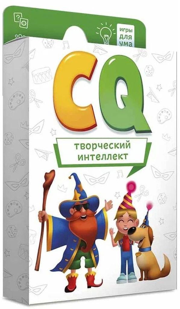 Игра карточная "CQ Творческий интеллект. Серия Игры для ума" 40 карточек \ ГеоДом