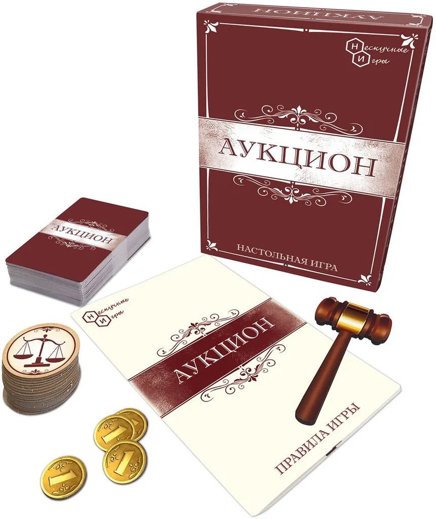 Карточная игра "Аукцион" 8+ \ 8651 НИ