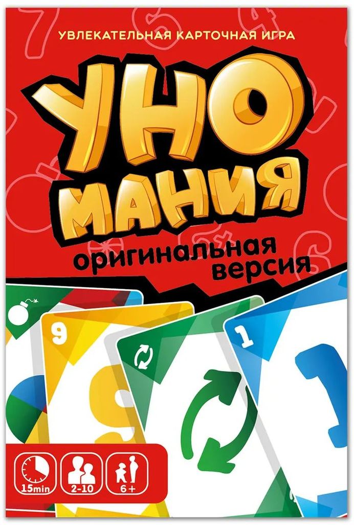 Игра карточная "Уномания" \ 8869 НИ