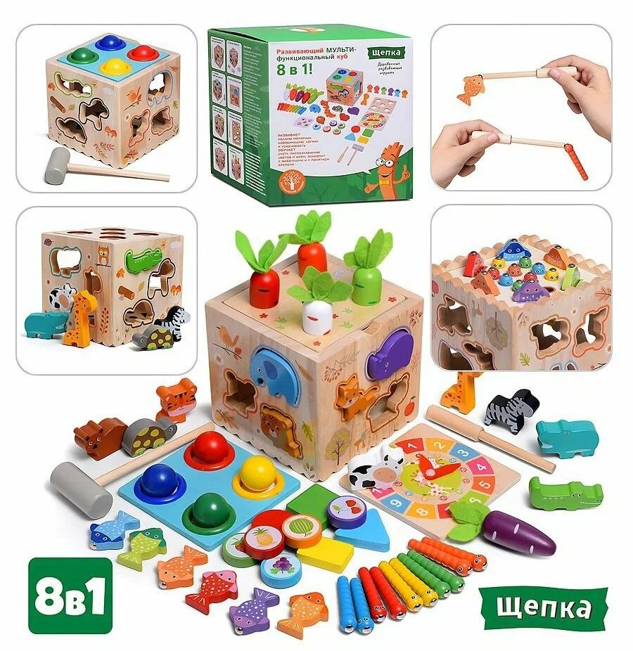 Развивающий МЕГАКУБ (деревян.) \ D1955
